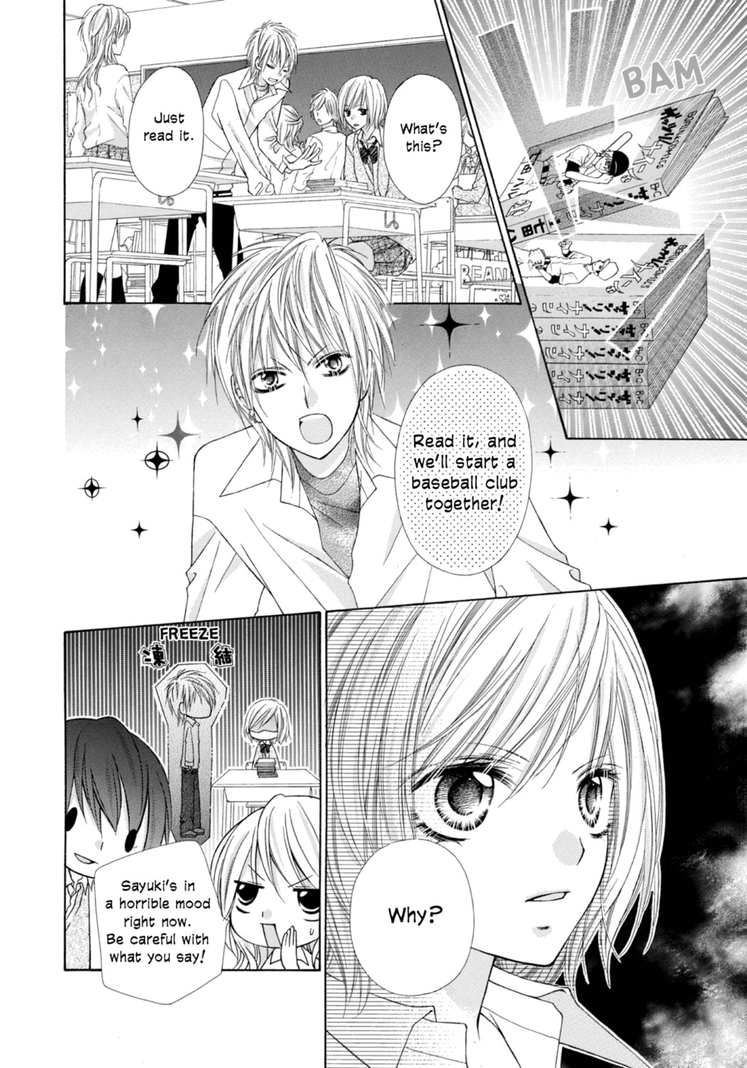 Read Chocolate Cosmos chapter 3 image 9 on Lezhin