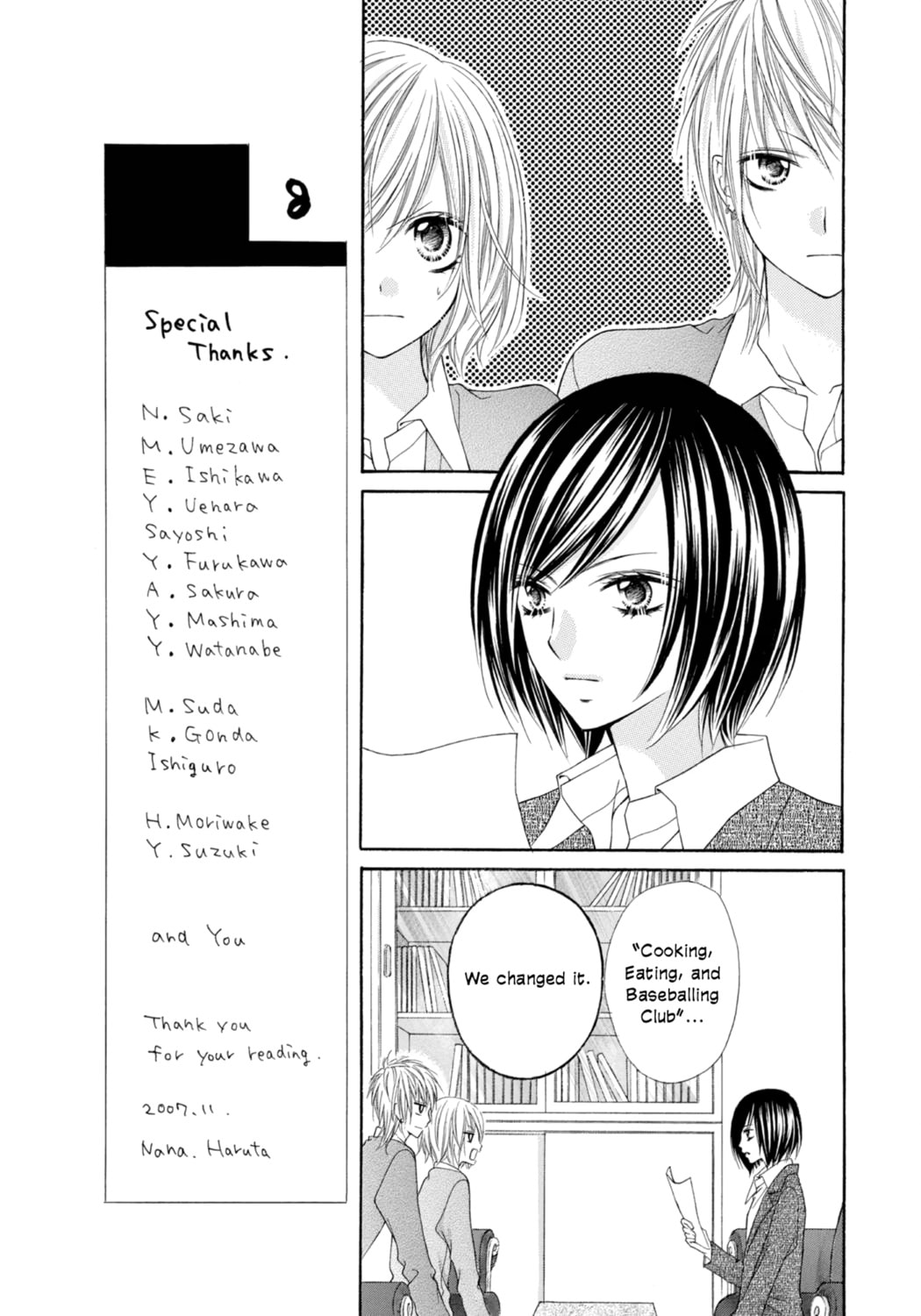 Read Chocolate Cosmos chapter 4 image 15 on Lezhin