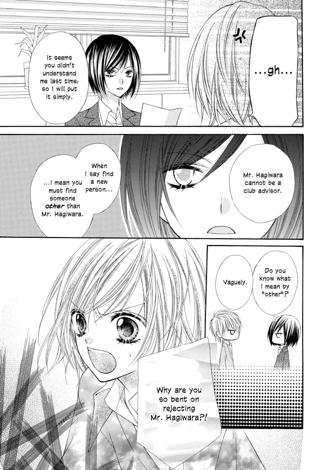 Read Chocolate Cosmos chapter 4 image 17 on Lezhin