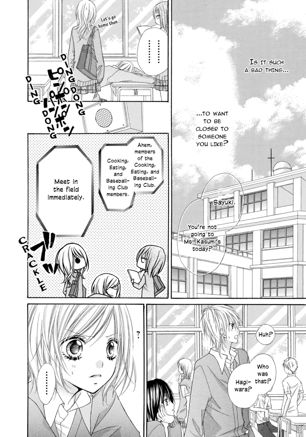 Read Chocolate Cosmos chapter 4 image 20 on Lezhin