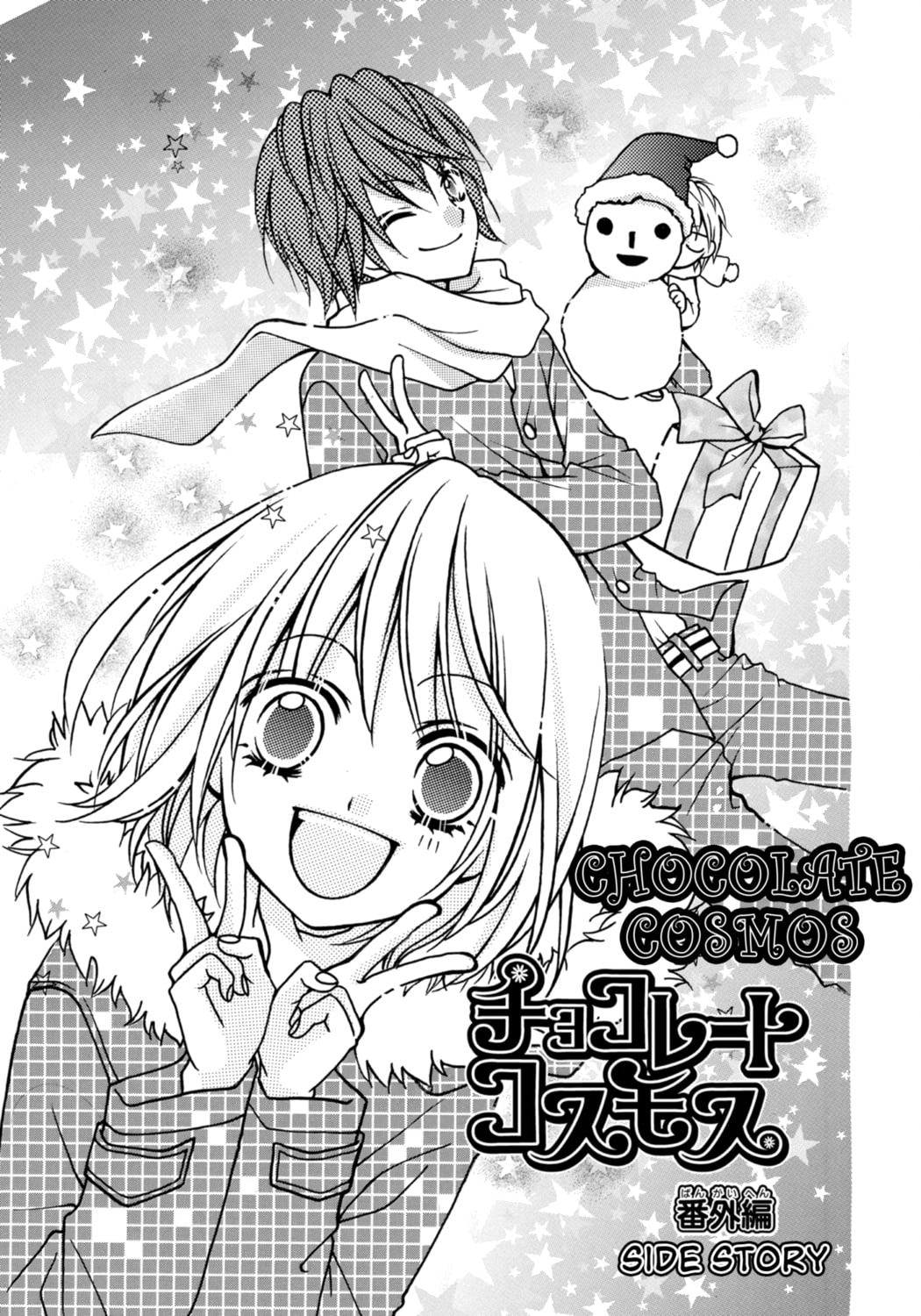 Read Chocolate Cosmos chapter 4 image 34 on Lezhin