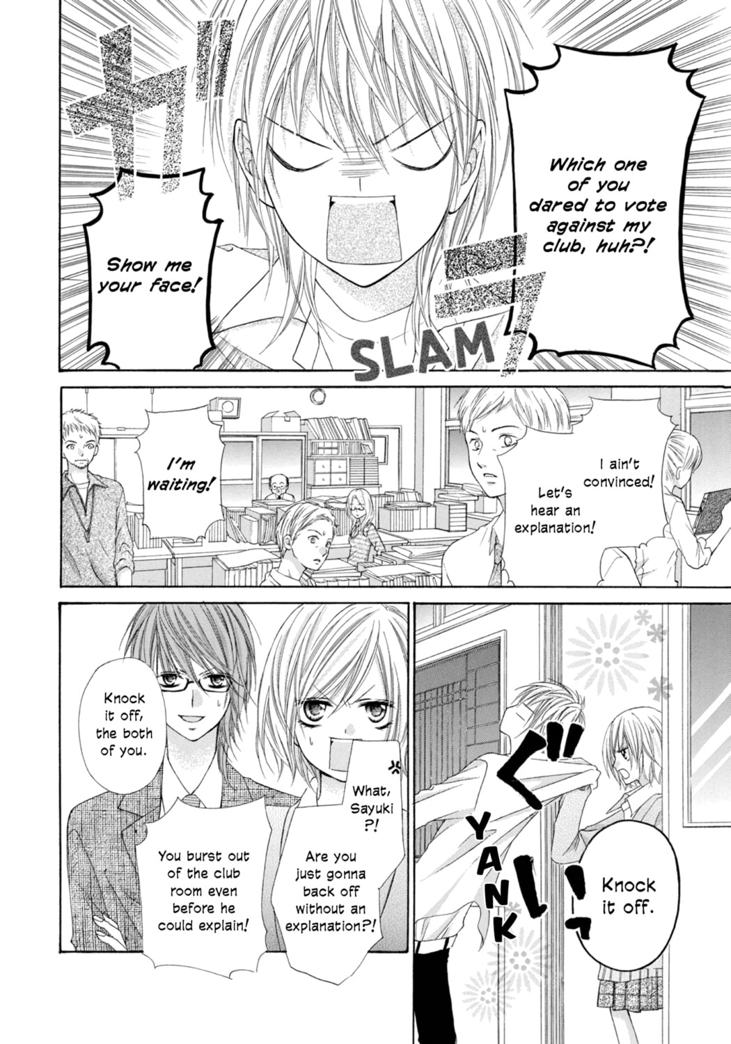 Read Chocolate Cosmos chapter 4 image 6 on Lezhin