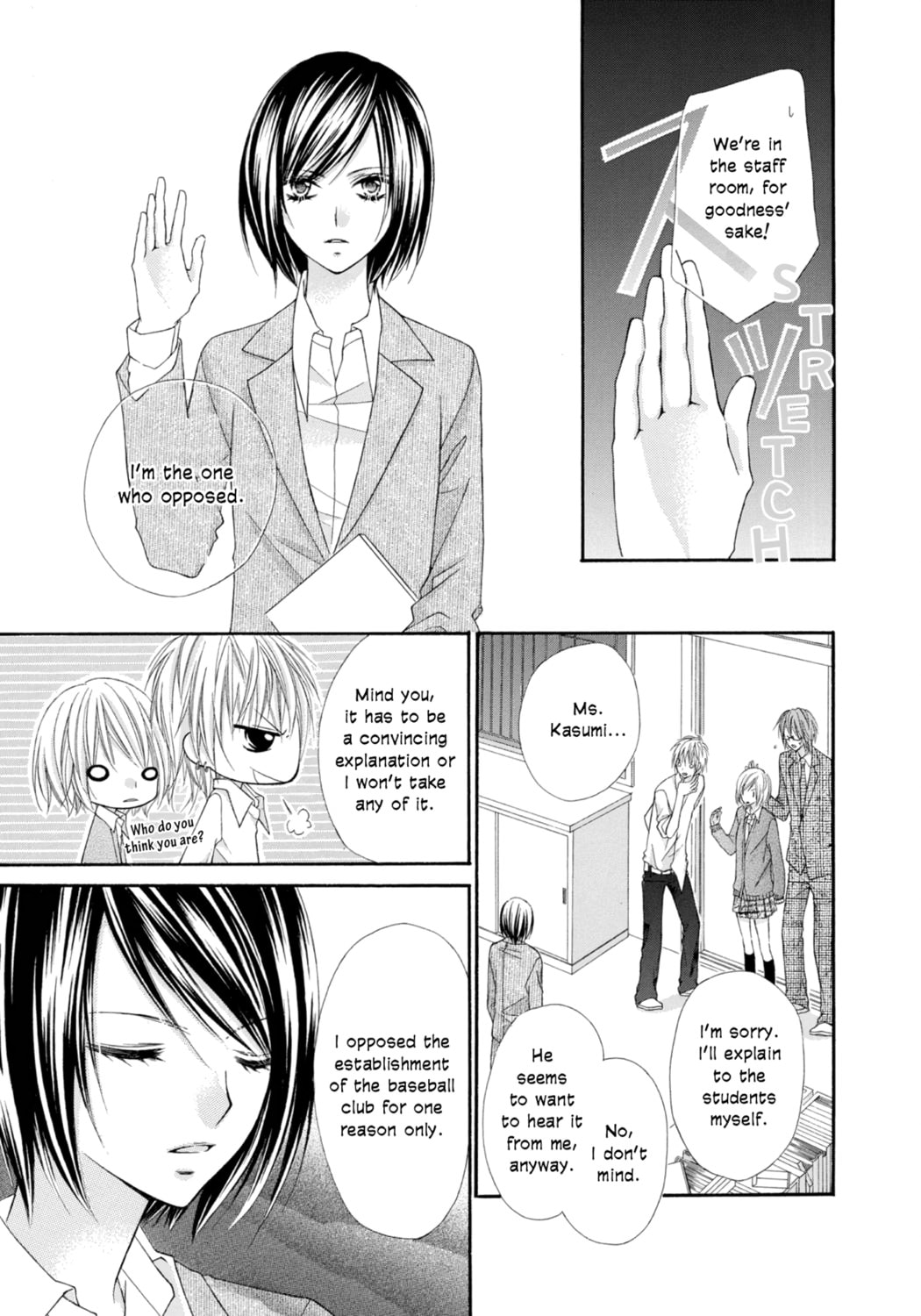 Read Chocolate Cosmos chapter 4 image 7 on Lezhin