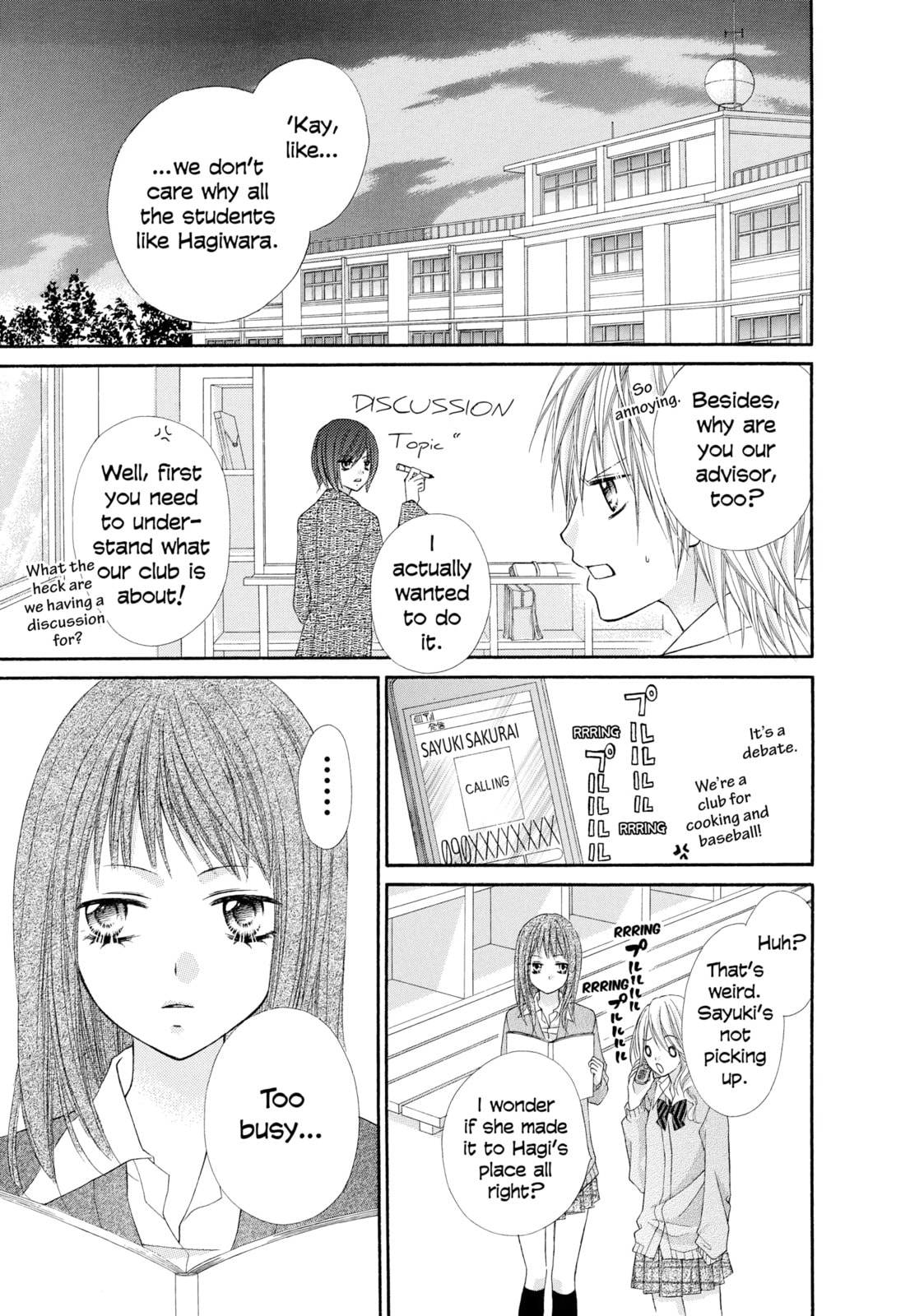 Read Chocolate Cosmos chapter 5 image 27 on Lezhin