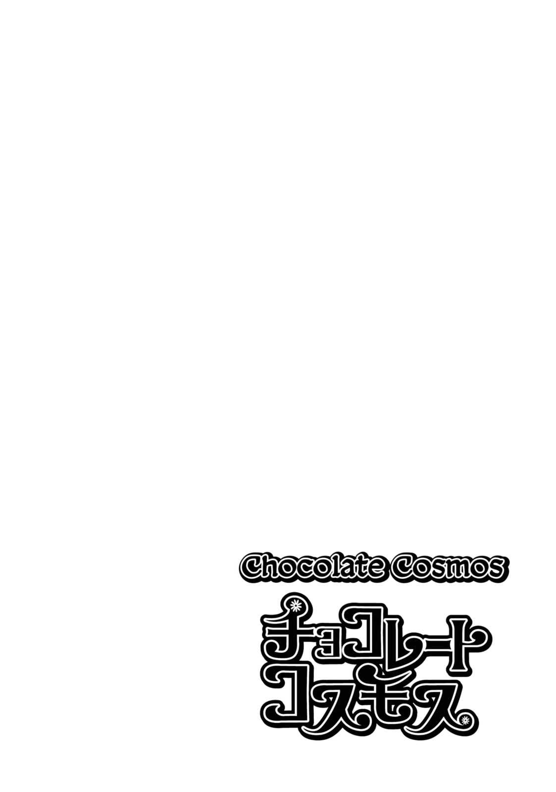 Read Chocolate Cosmos chapter 5 image 30 on Lezhin