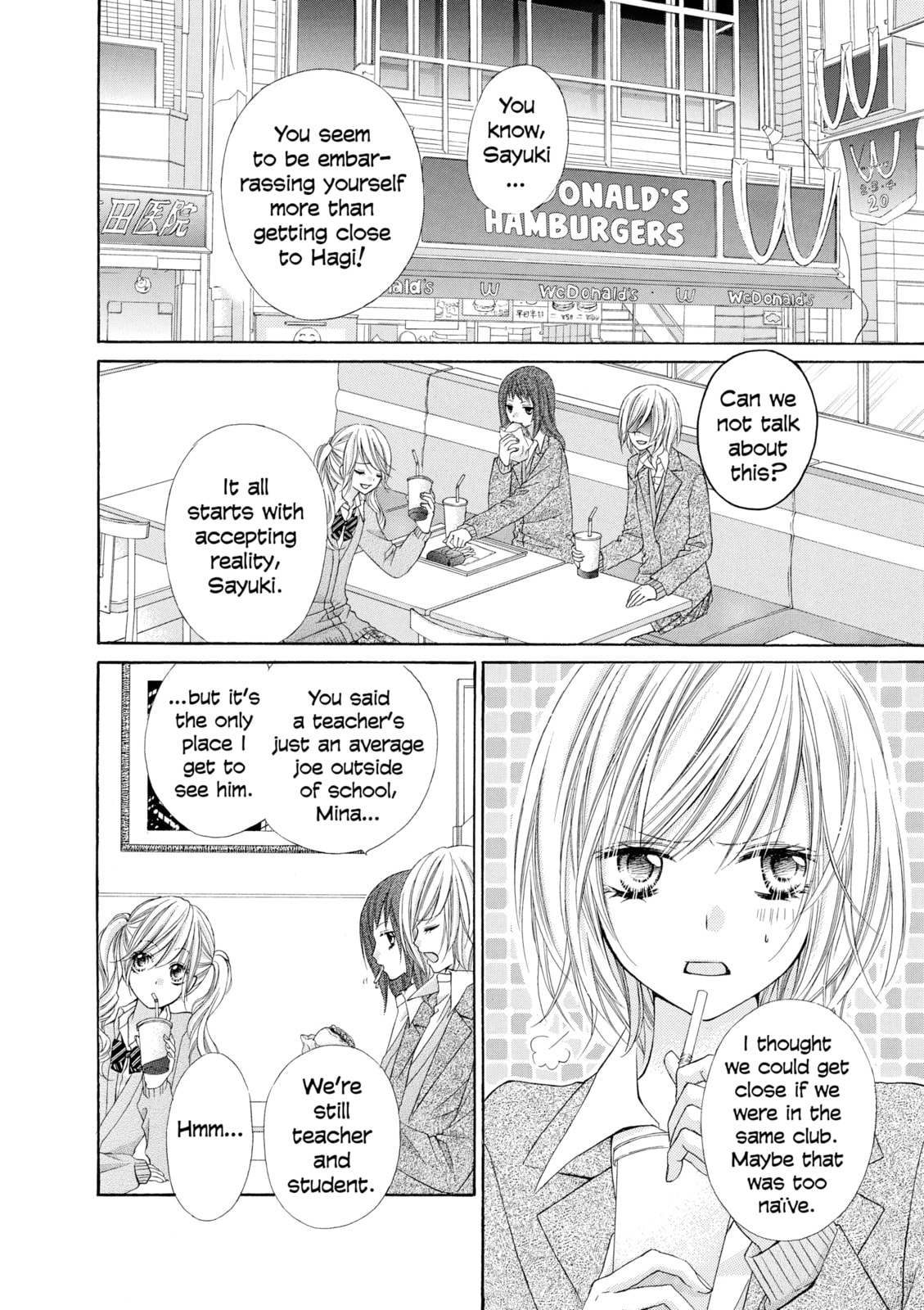 Read Chocolate Cosmos chapter 5 image 6 on Lezhin