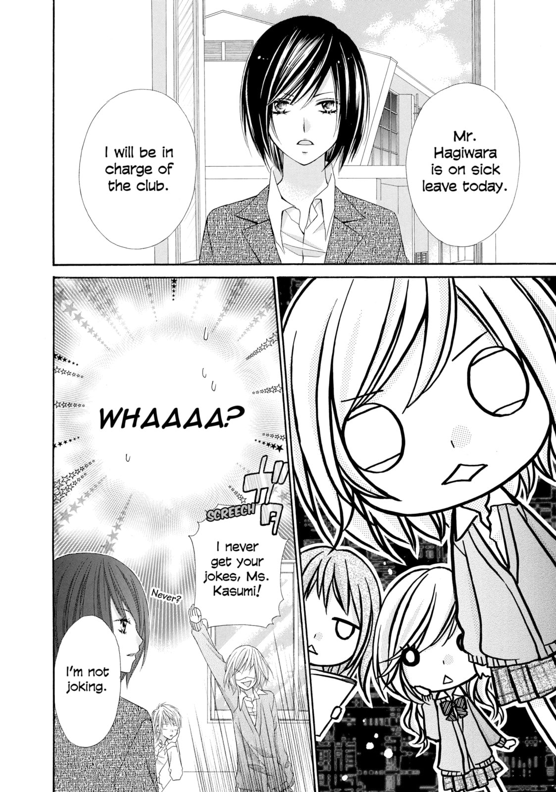 Read Chocolate Cosmos chapter 5 image 8 on Lezhin