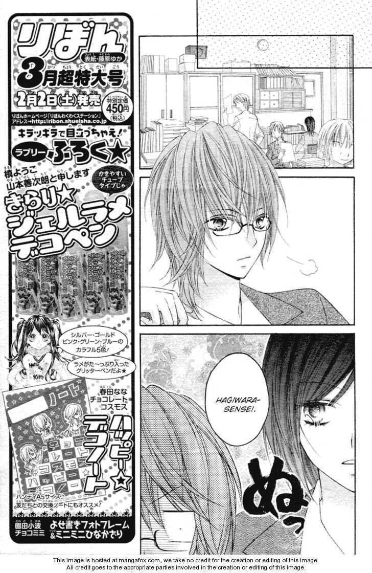 Read Chocolate Cosmos chapter 6.1 image 18 on Lezhin