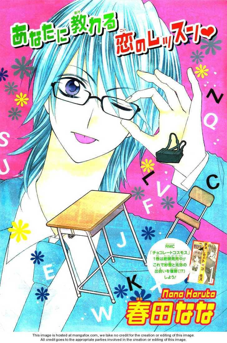 Read Chocolate Cosmos chapter 6.1 image 5 on Lezhin