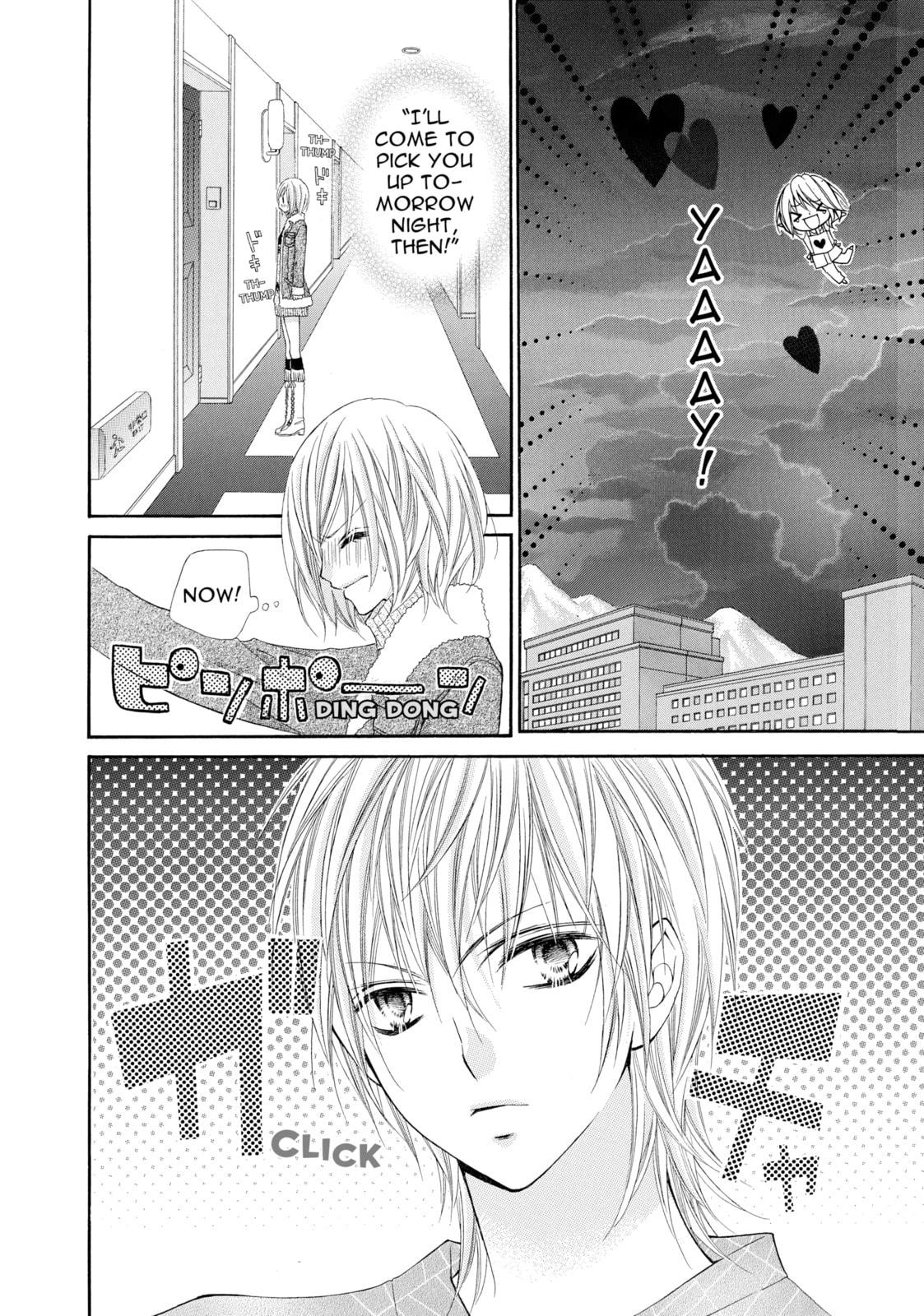 Read Chocolate Cosmos chapter 7 image 17 on Lezhin