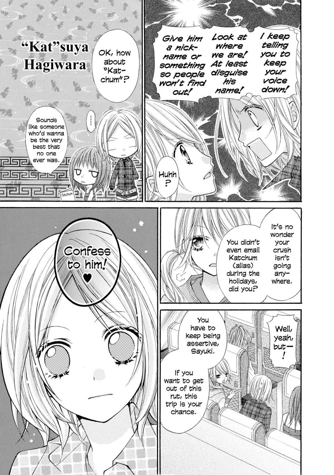 Read Chocolate Cosmos chapter 7 image 2 on Lezhin