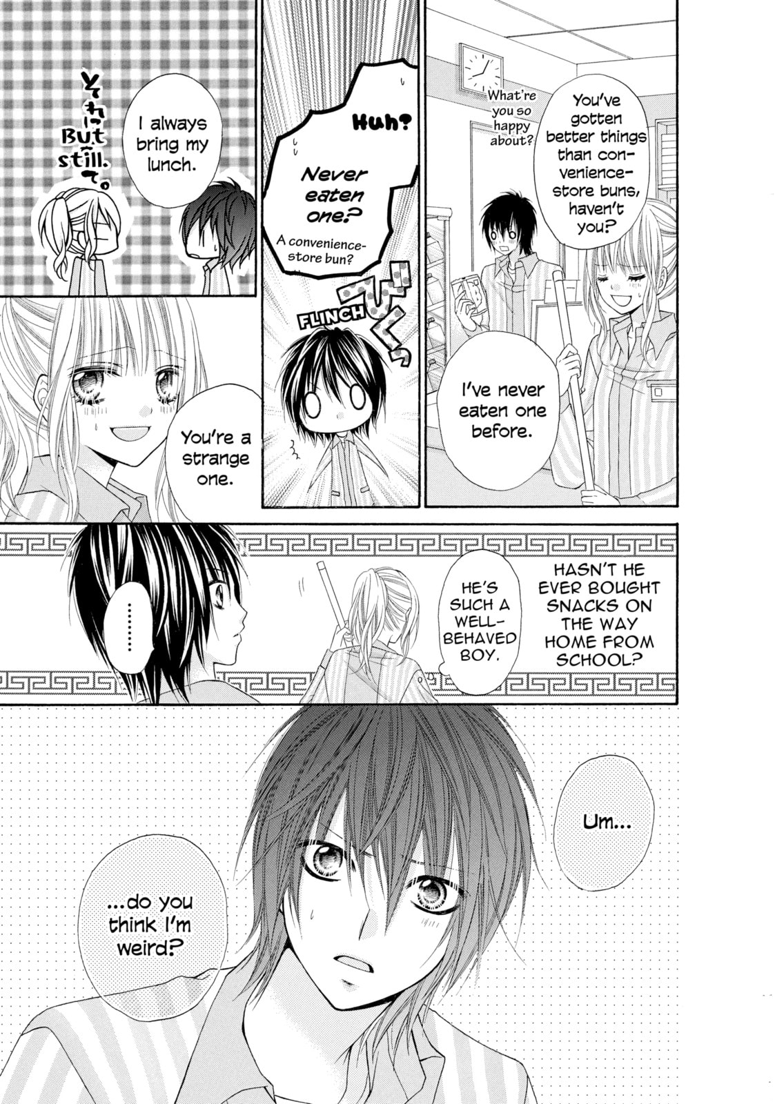 Read Chocolate Cosmos chapter 8.5 image 14 on Lezhin