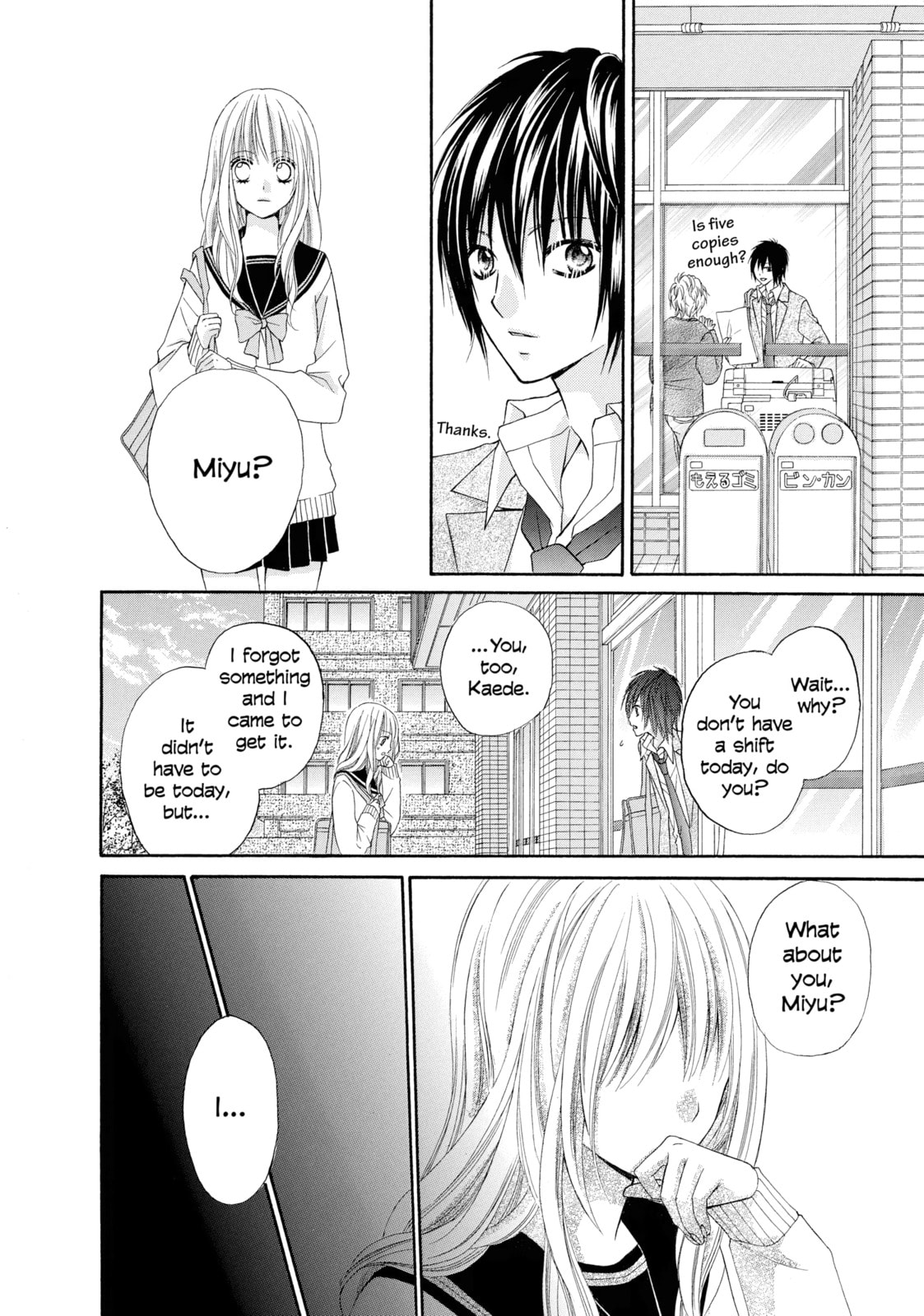 Read Chocolate Cosmos chapter 8.5 image 19 on Lezhin