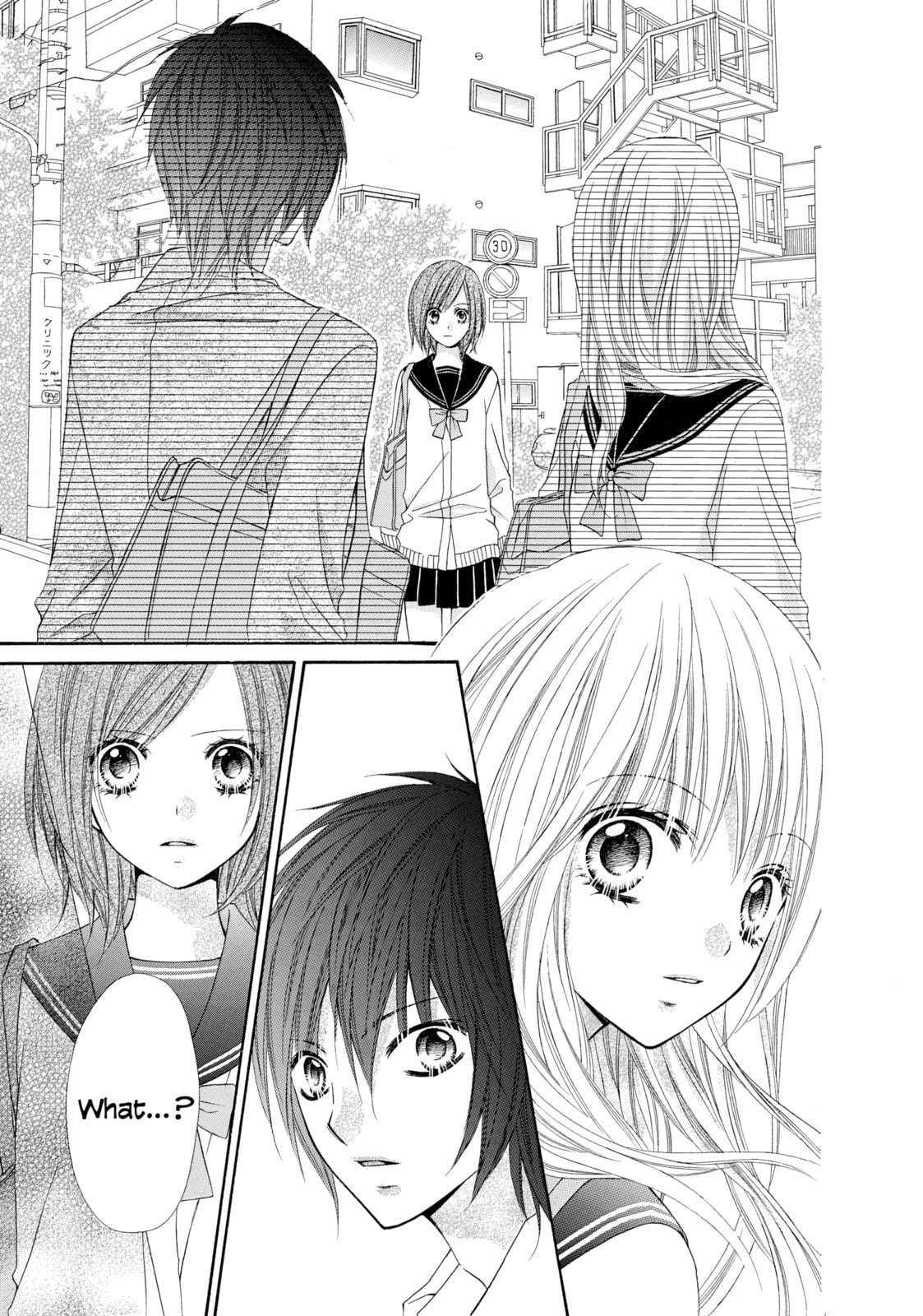 Read Chocolate Cosmos chapter 8.5 image 22 on Lezhin