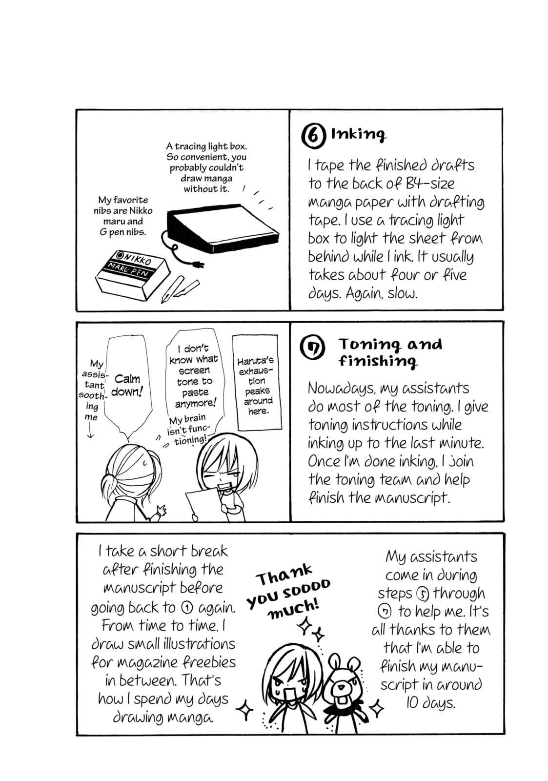 Read Chocolate Cosmos chapter 8.5 image 34 on Lezhin