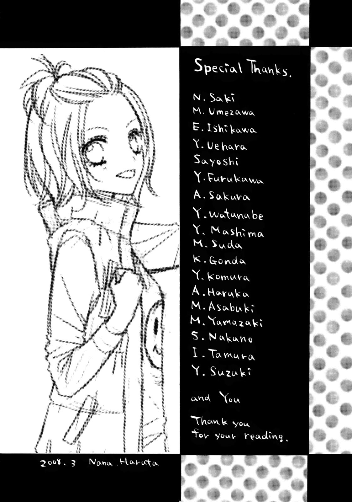 Read Chocolate Cosmos chapter 8.5 image 35 on Lezhin