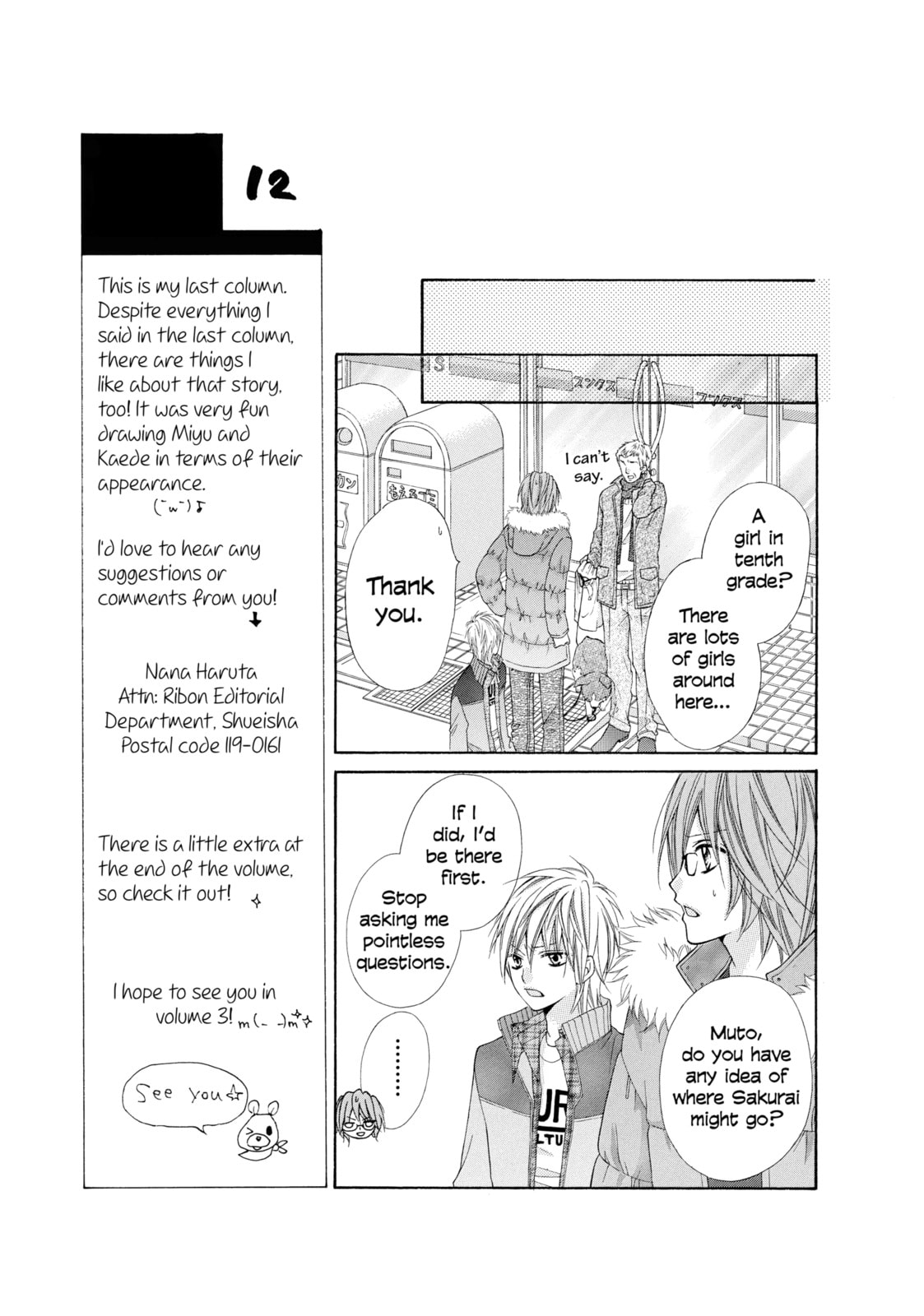 Read Chocolate Cosmos chapter 8 image 16 on Lezhin