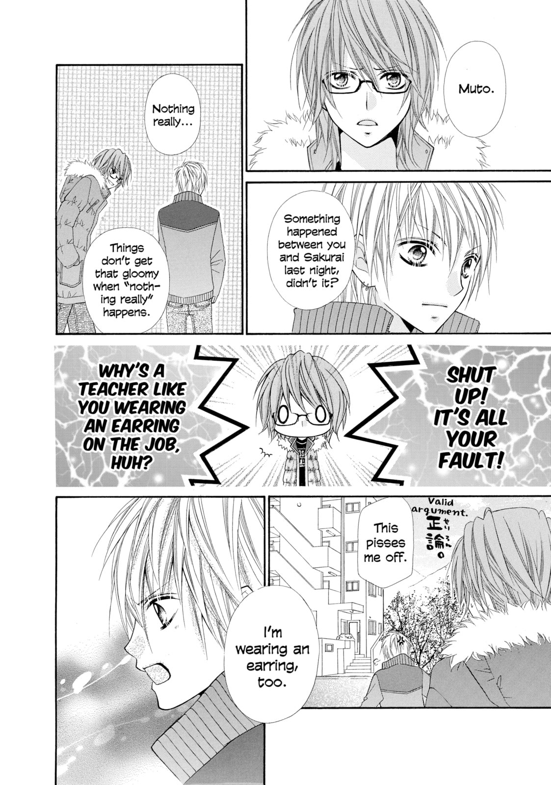 Read Chocolate Cosmos chapter 8 image 17 on Lezhin
