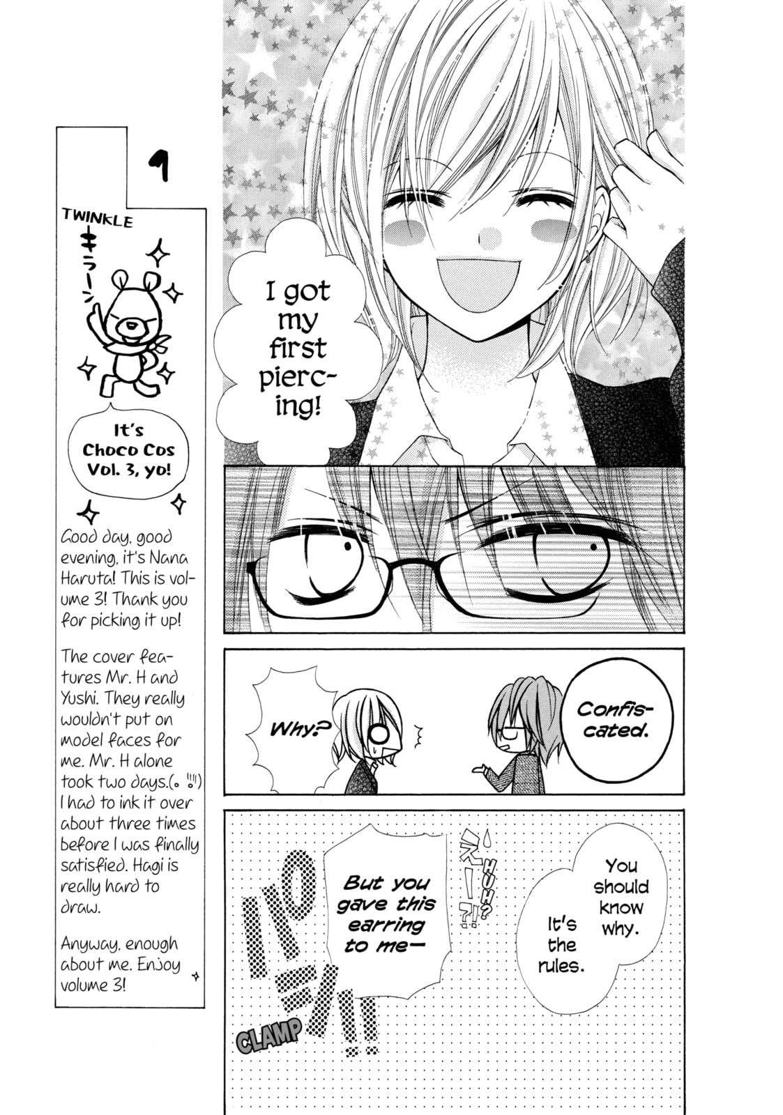 Read Chocolate Cosmos chapter 9 image 12 on Lezhin