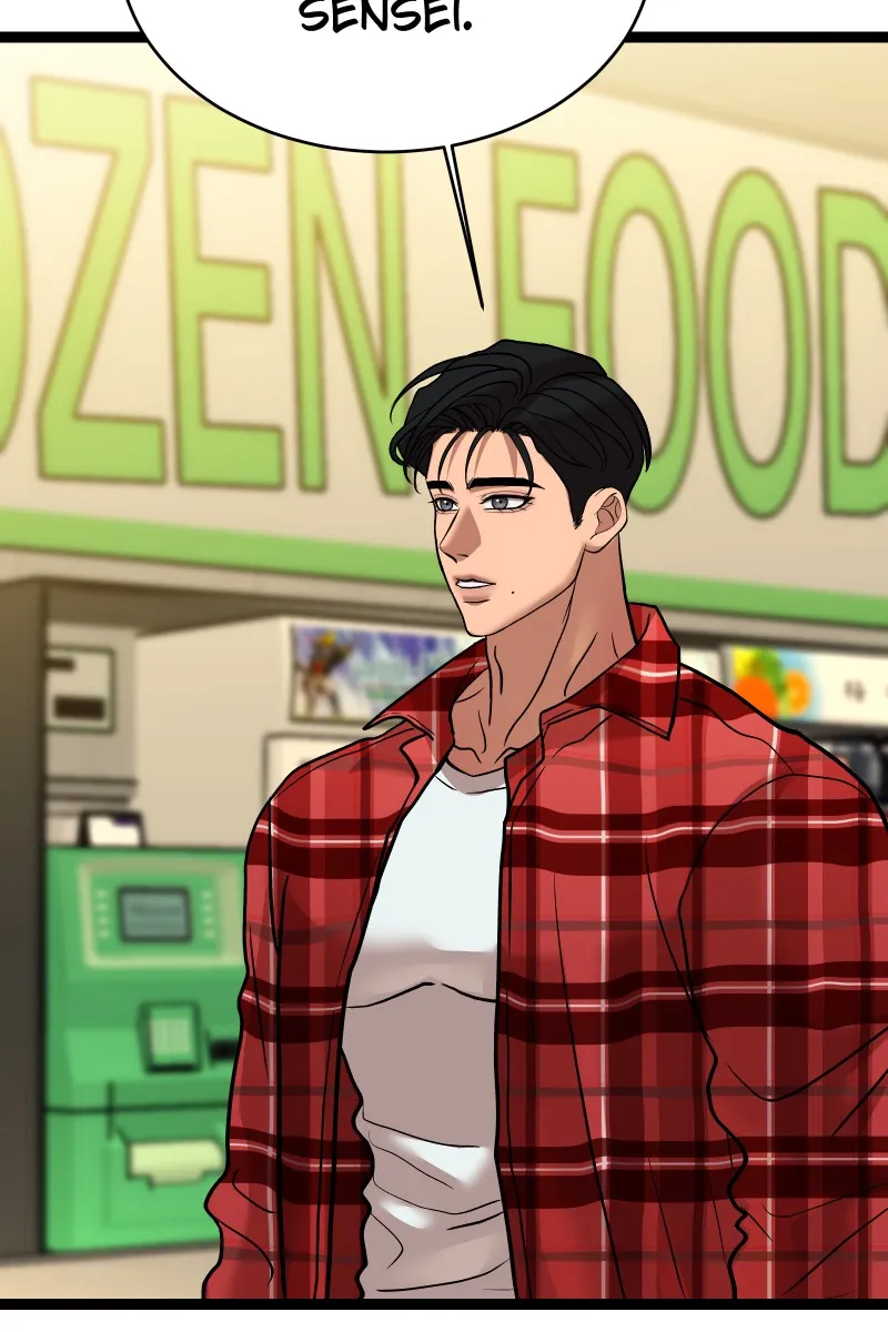 Read Chocolate Snow chapter 26 image 6 on Lezhin