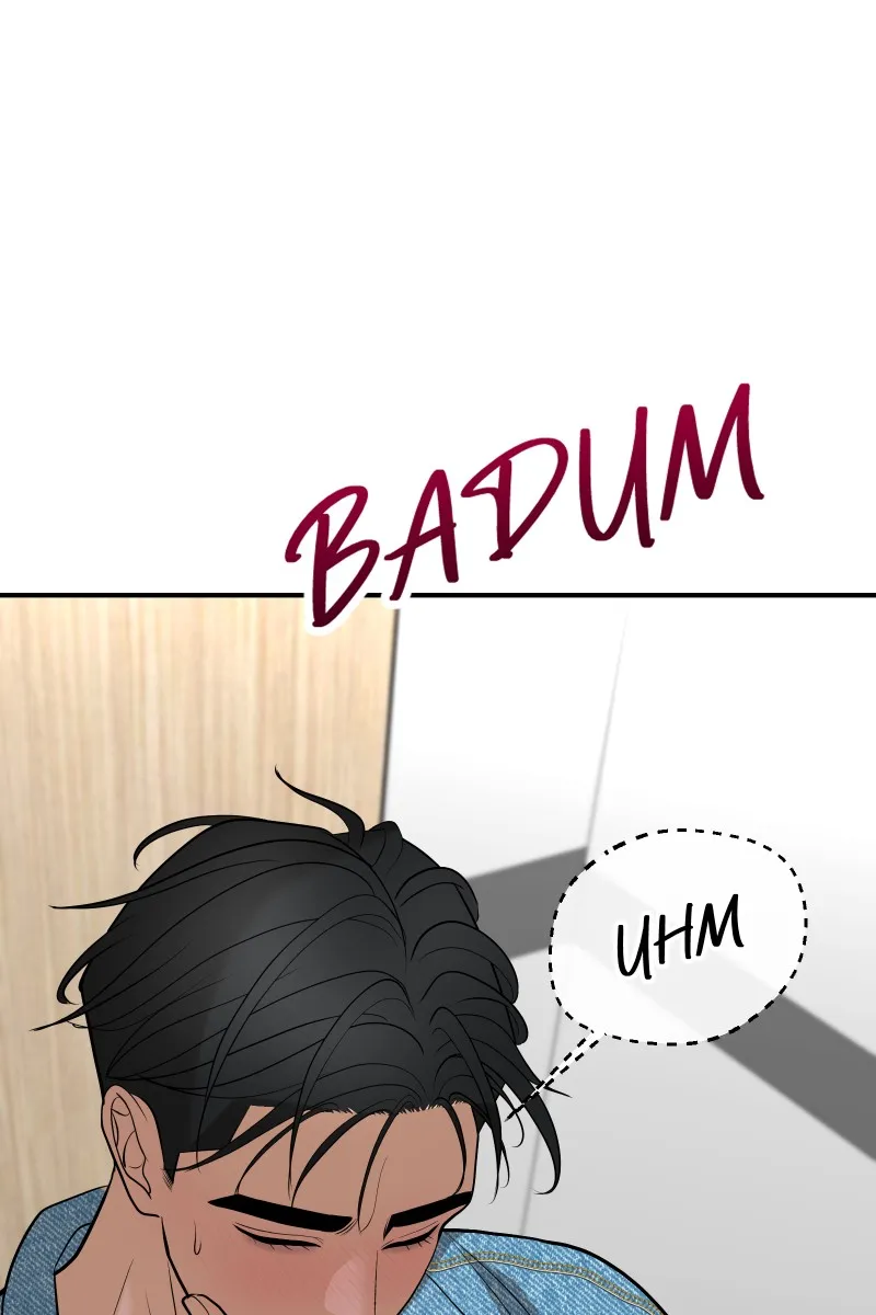 Read Chocolate Snow chapter 3 image 124 on Lezhin