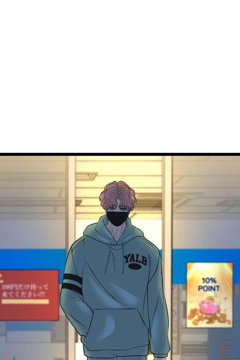Read Chocolate Snow chapter 42 image 35 on Lezhin