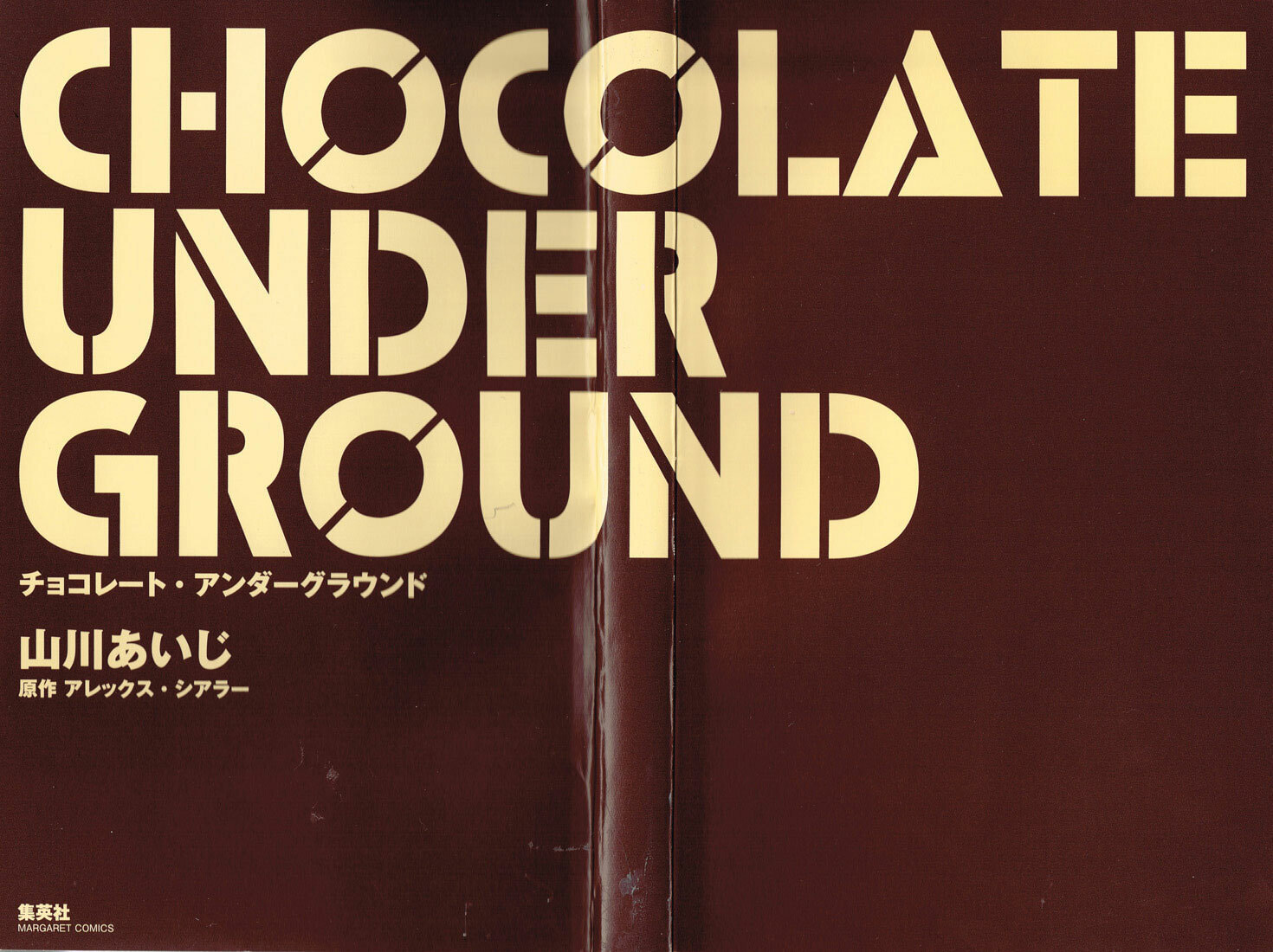 Read Chocolate Underground chapter 1 image 2 on Lezhin