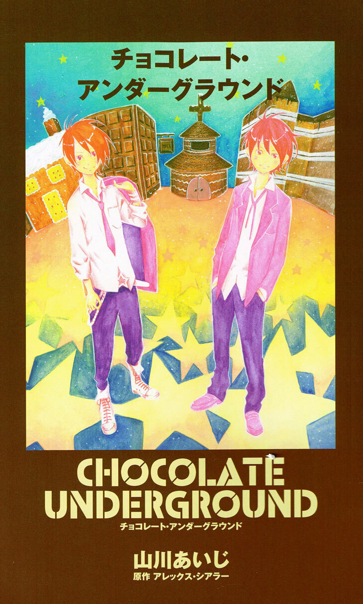 Read Chocolate Underground chapter 1 image 3 on Lezhin