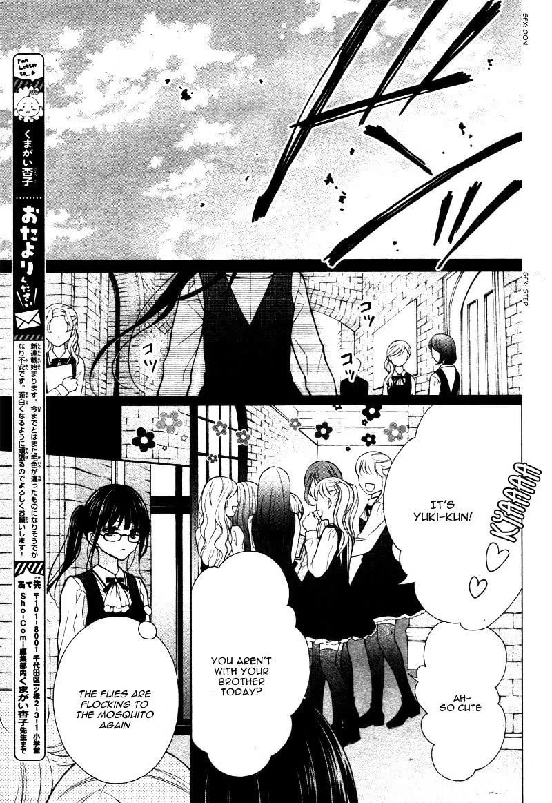 Read Chocolate Vampire chapter 0 image 6 on Lezhin