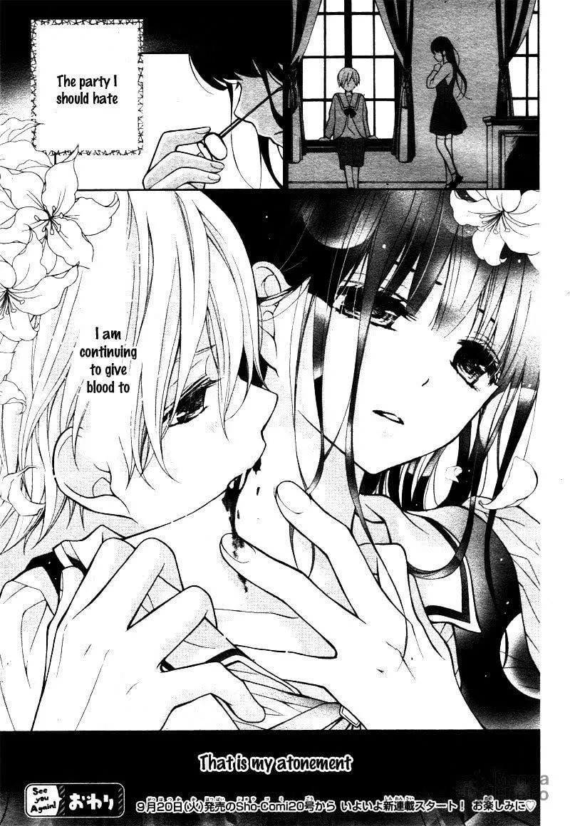 Read Chocolate Vampire chapter 0 image 8 on Lezhin