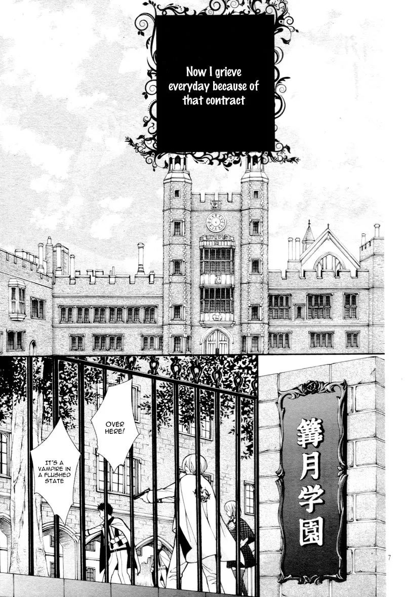 Read Chocolate Vampire chapter 1 image 12 on Lezhin