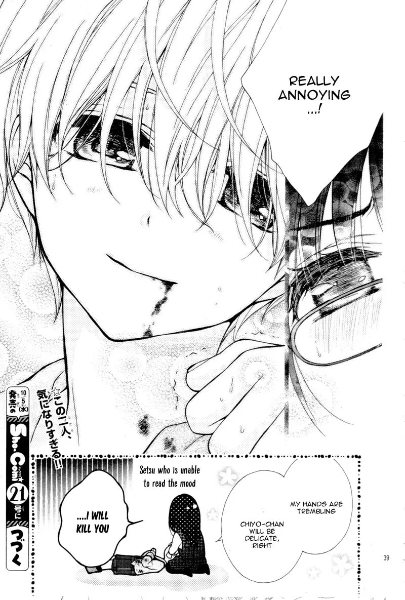 Read Chocolate Vampire chapter 1 image 43 on Lezhin