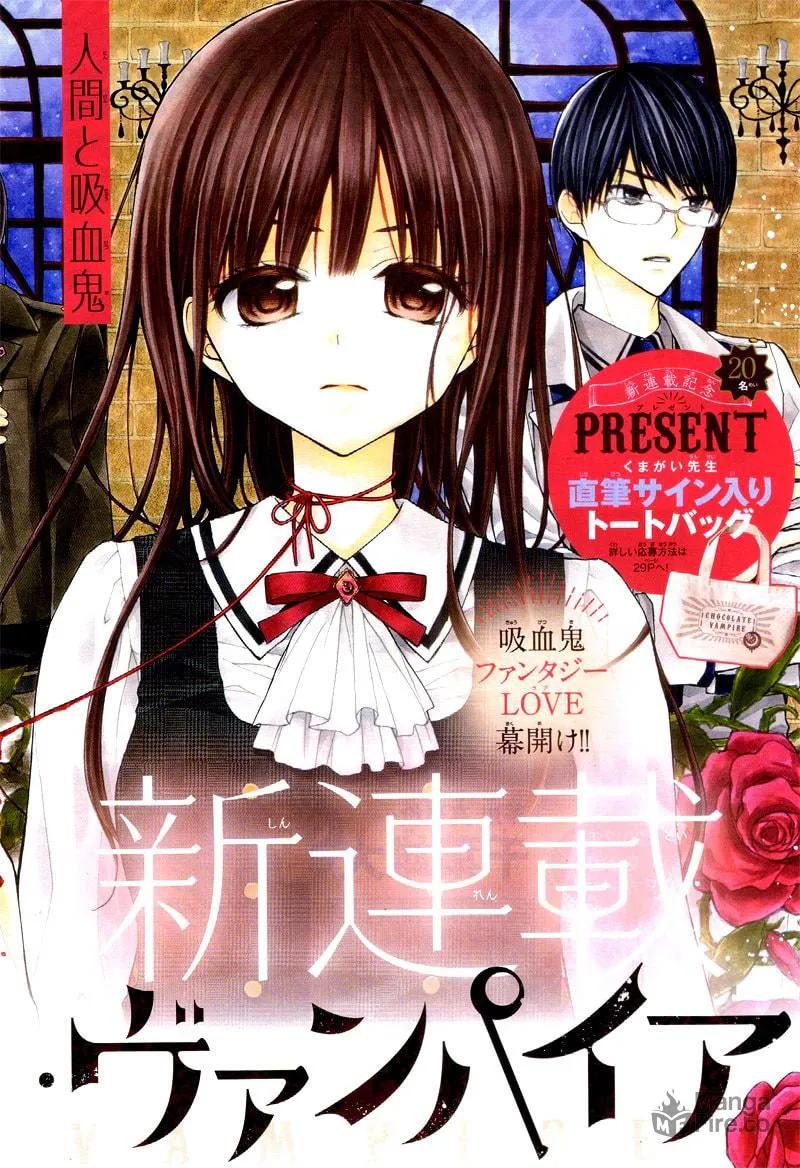 Read Chocolate Vampire chapter 1 image 5 on Lezhin