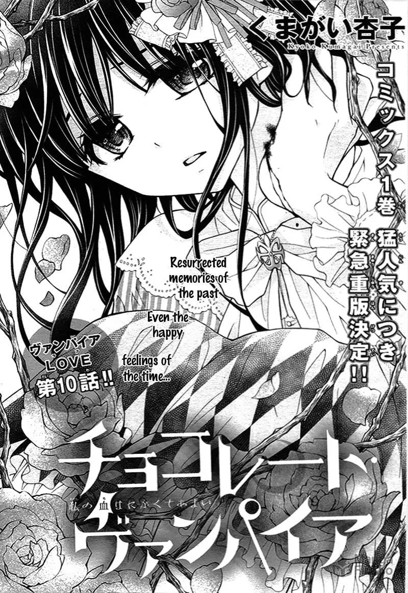 Read Chocolate Vampire chapter 10 image 4 on Lezhin