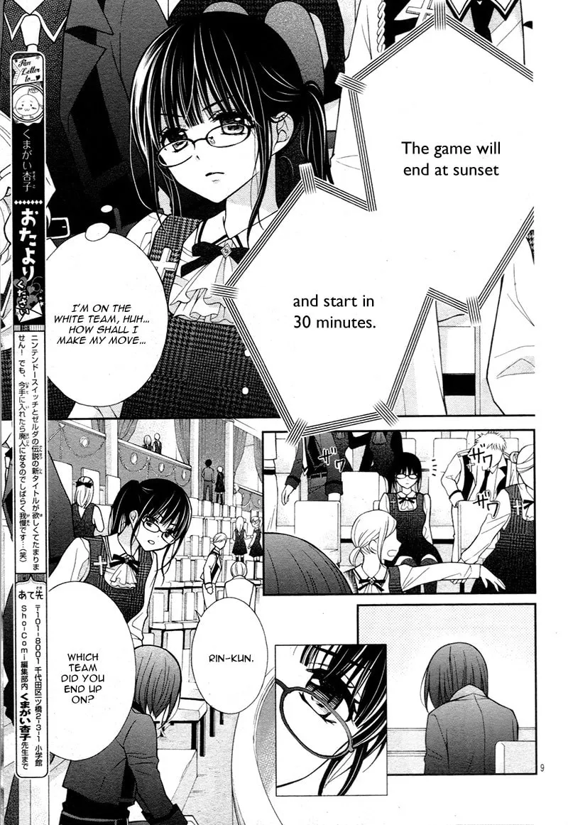 Read Chocolate Vampire chapter 11 image 14 on Lezhin