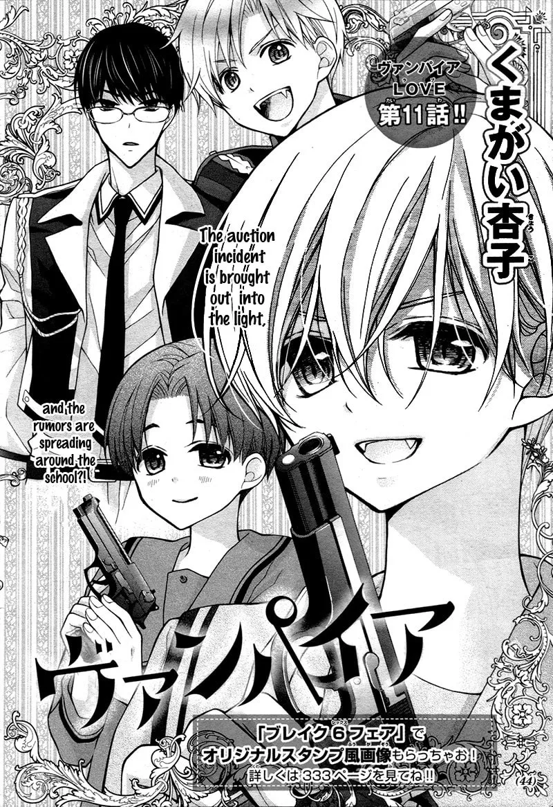 Read Chocolate Vampire chapter 11 image 7 on Lezhin