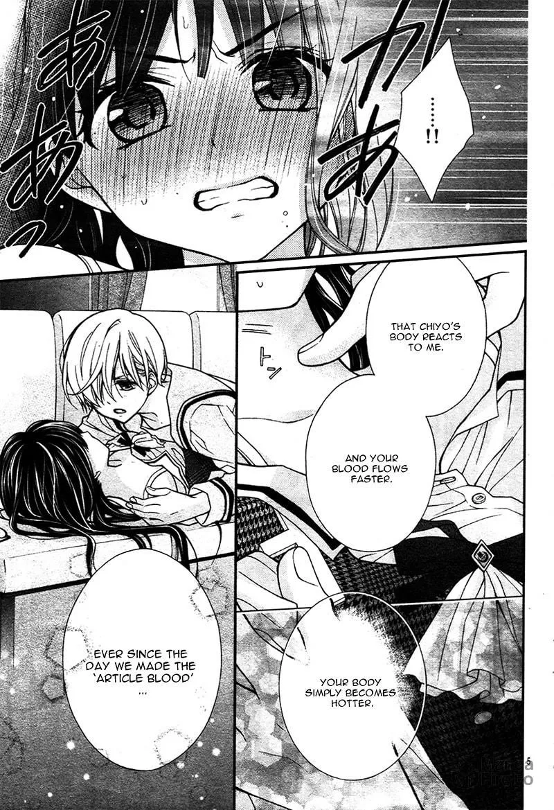 Read Chocolate Vampire chapter 12 image 10 on Lezhin