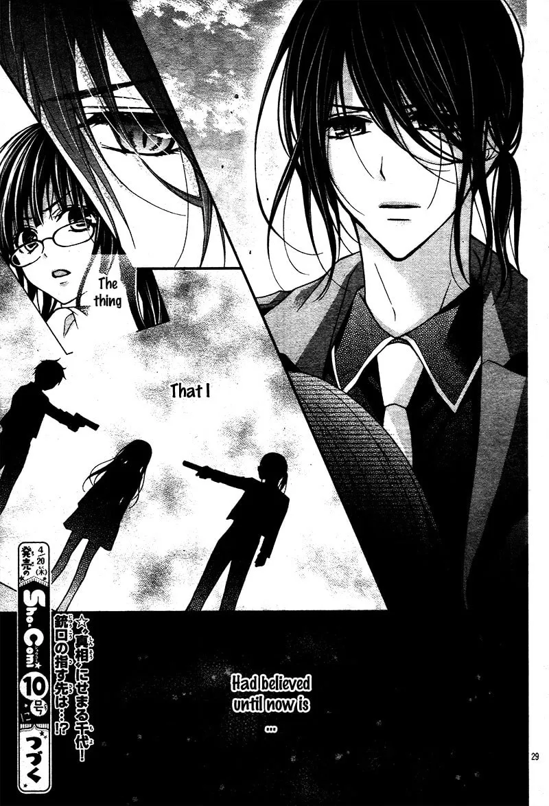 Read Chocolate Vampire chapter 12 image 34 on Lezhin