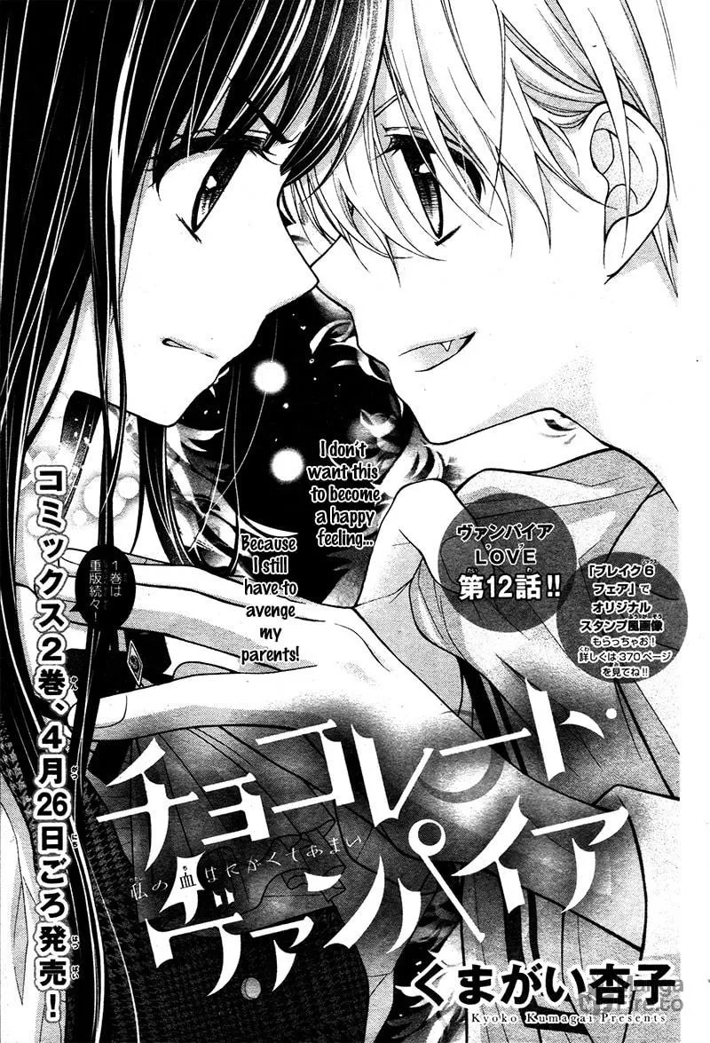 Read Chocolate Vampire chapter 12 image 6 on Lezhin