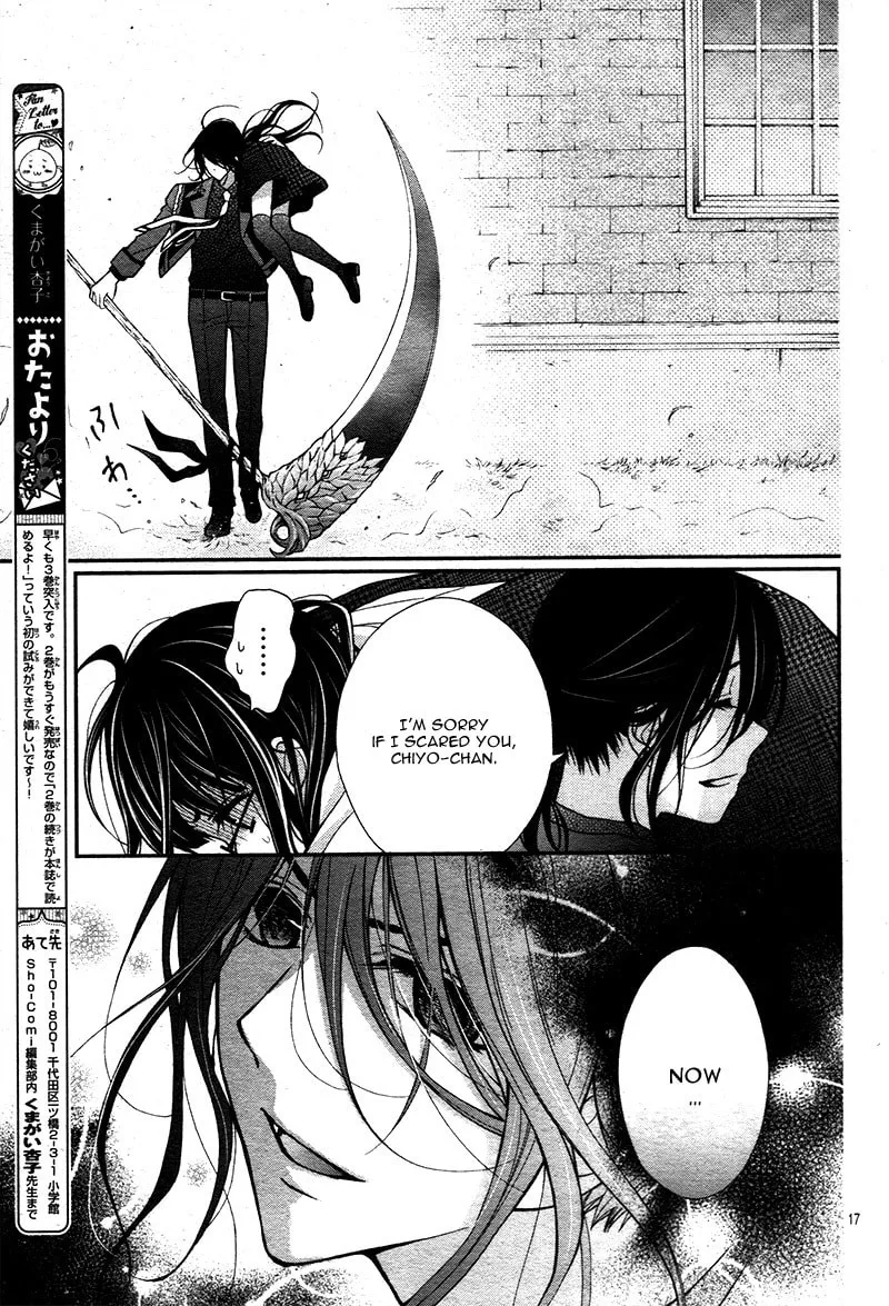 Read Chocolate Vampire chapter 13 image 22 on Lezhin