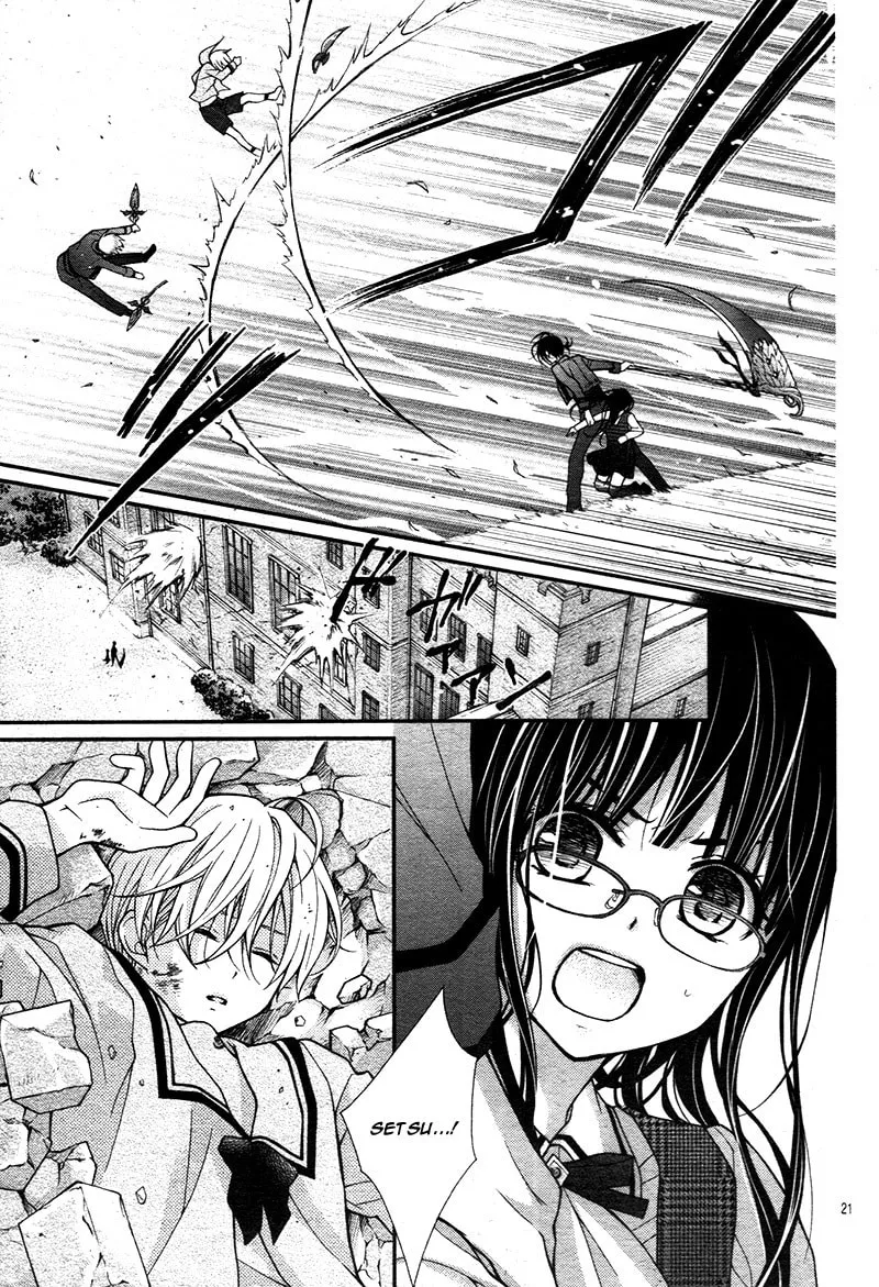 Read Chocolate Vampire chapter 13 image 26 on Lezhin