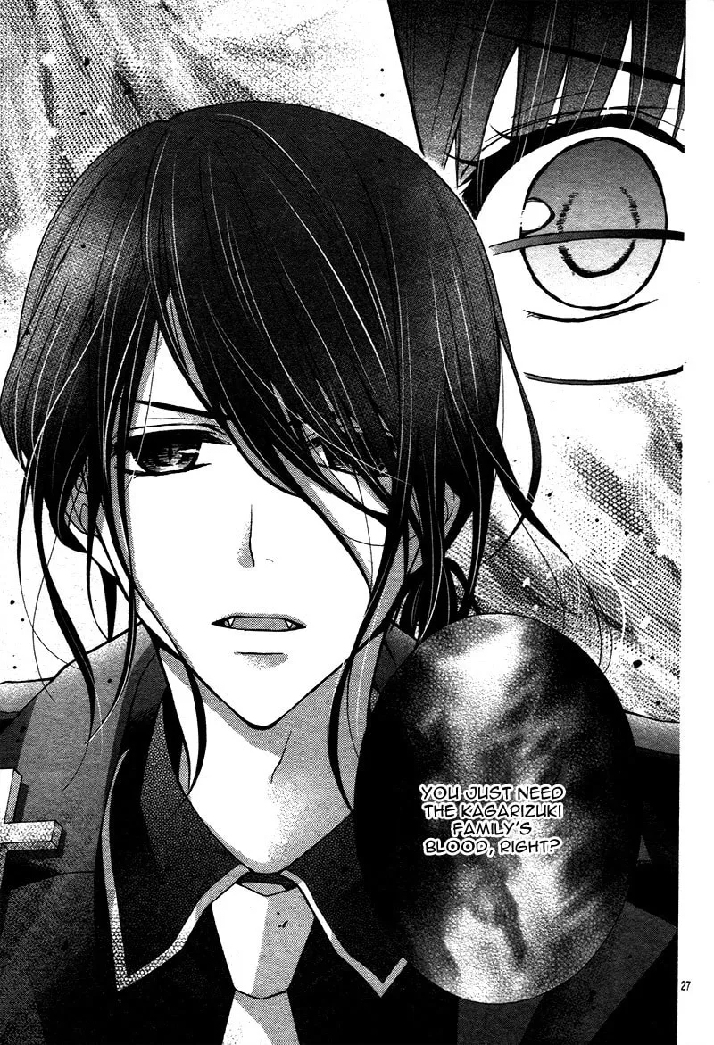 Read Chocolate Vampire chapter 13 image 32 on Lezhin