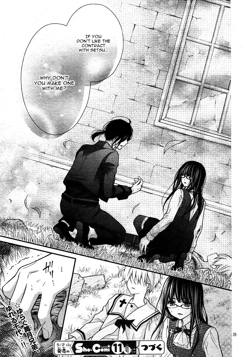 Read Chocolate Vampire chapter 13 image 34 on Lezhin