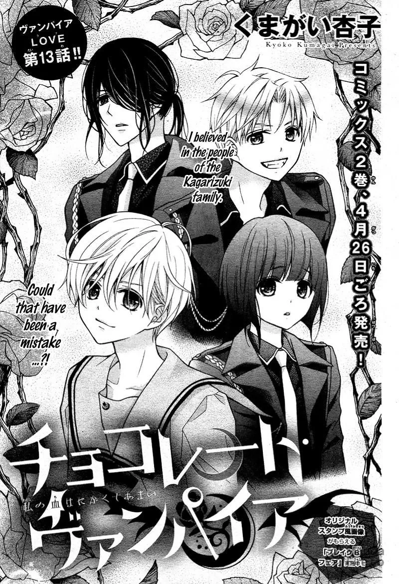 Read Chocolate Vampire chapter 13 image 6 on Lezhin