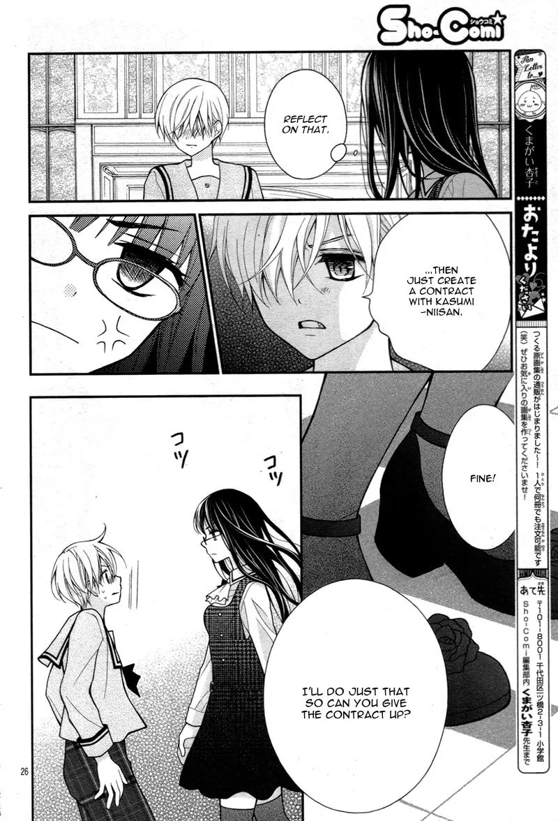 Read Chocolate Vampire chapter 14 image 31 on Lezhin