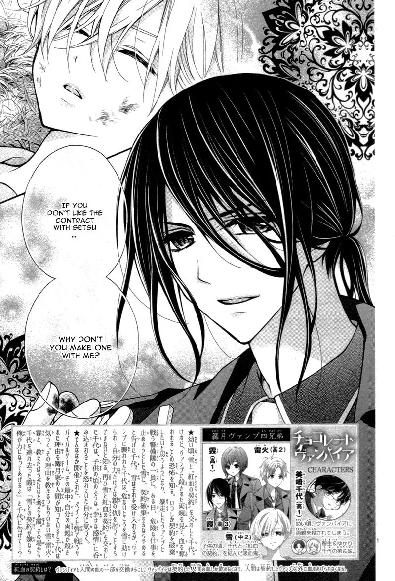 Read Chocolate Vampire chapter 14 image 6 on Lezhin