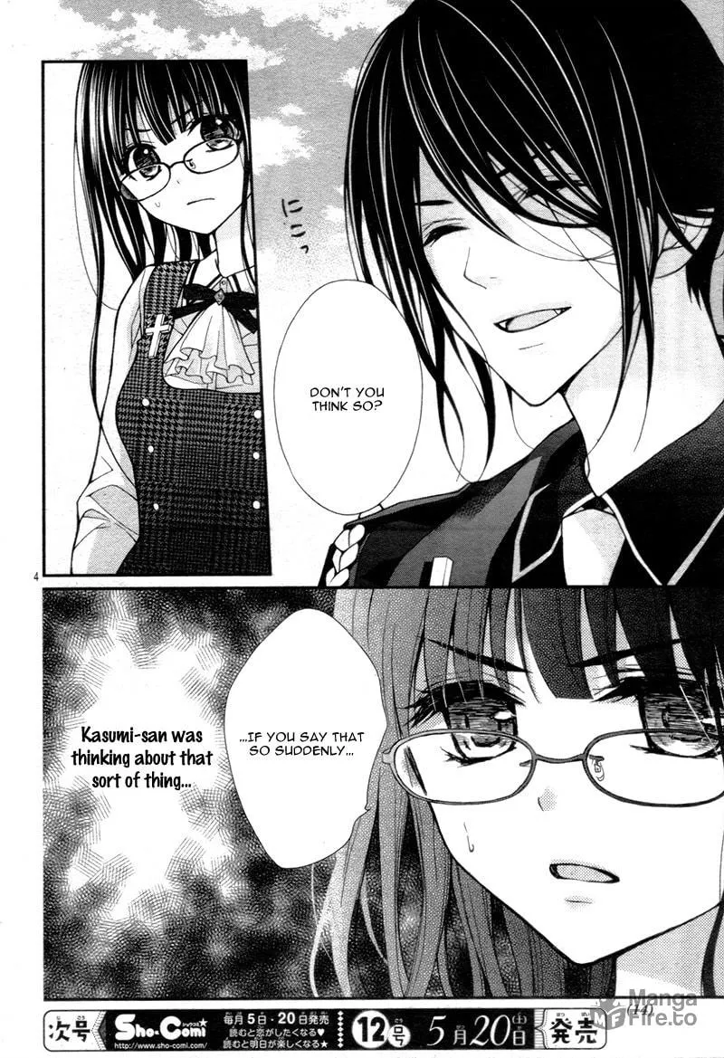 Read Chocolate Vampire chapter 14 image 9 on Lezhin