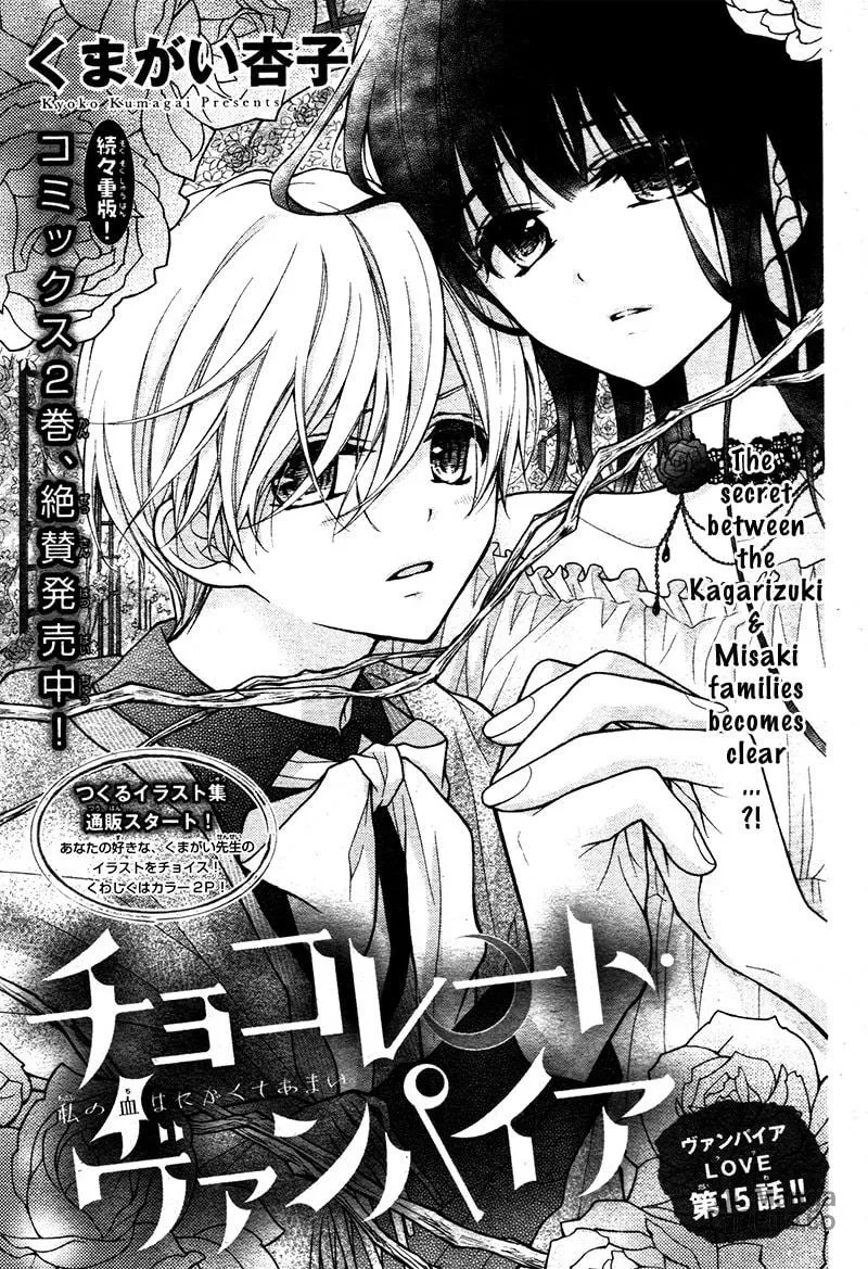 Read Chocolate Vampire chapter 15 image 4 on Lezhin