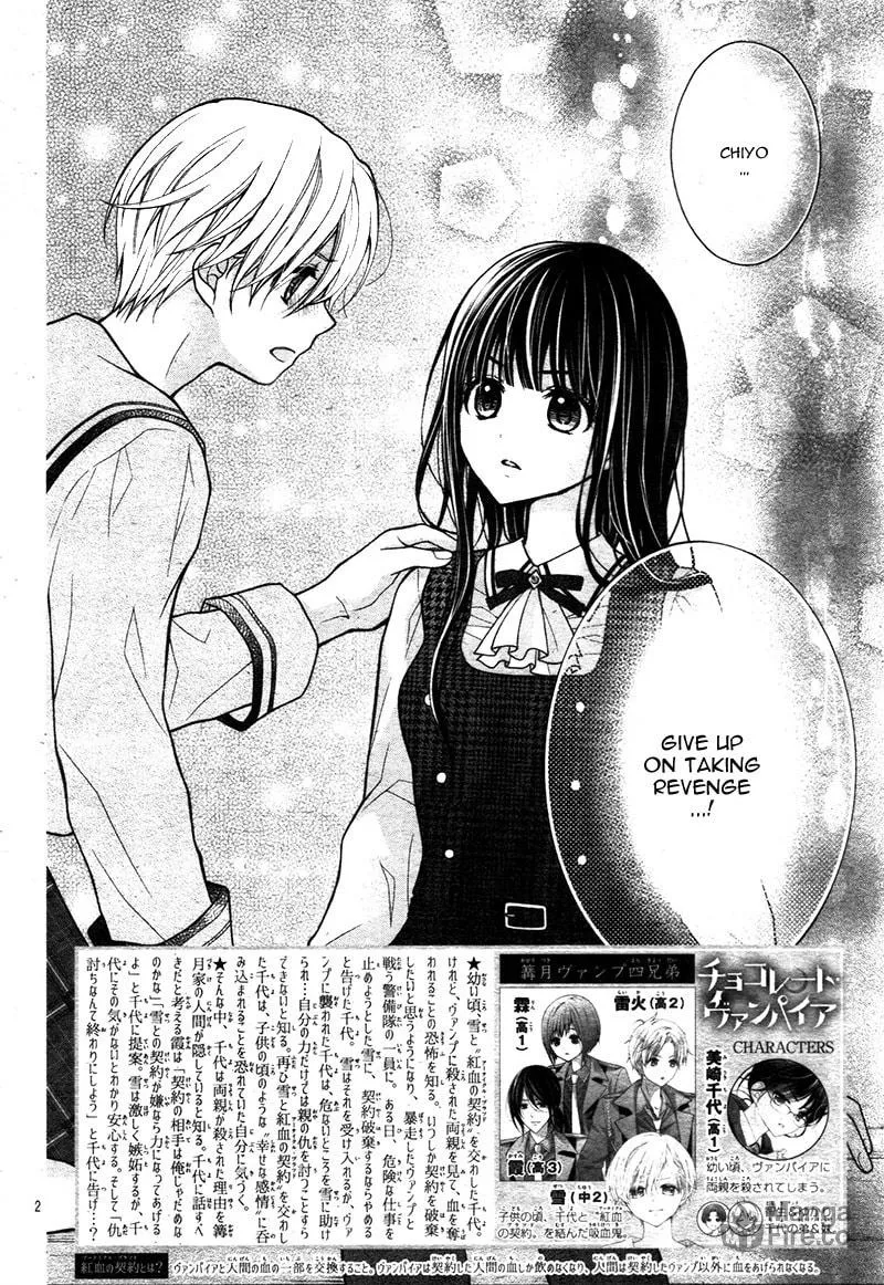 Read Chocolate Vampire chapter 15 image 5 on Lezhin