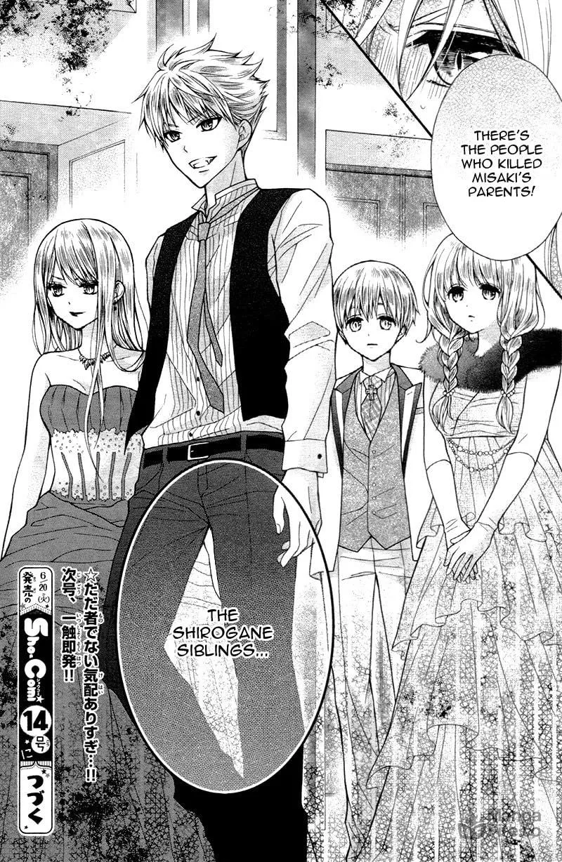 Read Chocolate Vampire chapter 16 image 32 on Lezhin